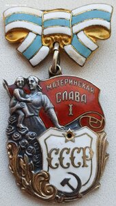 Почти полная Мать-героиня с латвийскими документ на русскую