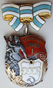 Почти полная Мать-героиня с латвийскими документ на русскую