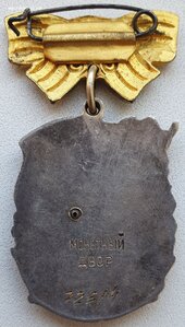 Почти полная Мать-героиня с латвийскими документ на русскую