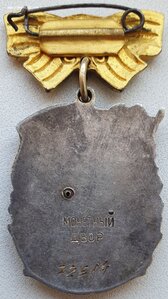 Почти полная Мать-героиня с латвийскими документ на русскую