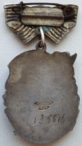 Почти полная Мать-героиня с латвийскими документ на русскую