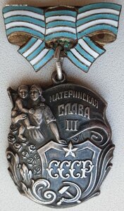 Почти полная Мать-героиня с латвийскими документ на русскую