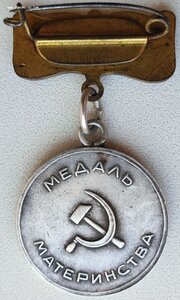 Почти полная Мать-героиня с латвийскими документ на русскую