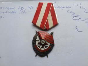 БКЗ 468835 нетипичный почерк. Люкс