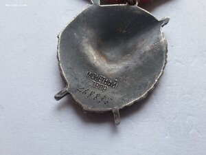 БКЗ 468835 нетипичный почерк. Люкс