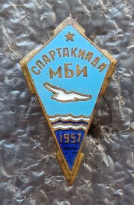 Спартакиада МБИ ДСО Буревестник 1957 г.