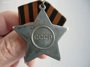 Слава 3 ст № 168574