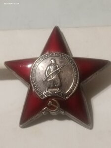 Кр. Зв. 2916216 трофейщик