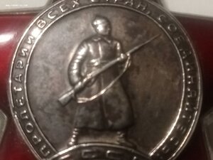 Кр. Зв. 2916216 трофейщик