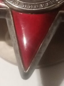 Кр. Зв. 2916216 трофейщик