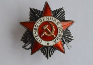 ОВ 2ст. №799782 ОТЛИЧНОЕ СОСТОЯНИЕ