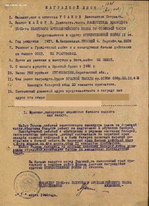 Невский 4769 Зенитчик в сохране!