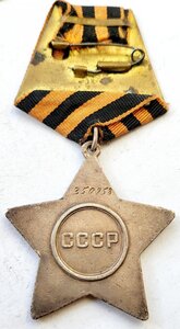 Слава 350958