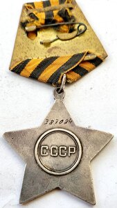 Слава 387084