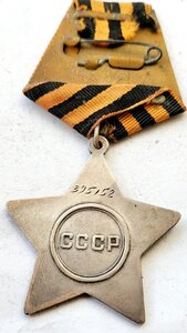 Слава 395152