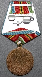 Медаль "За Укреплением боевого содружества"