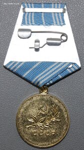 Утопленник в сохране.