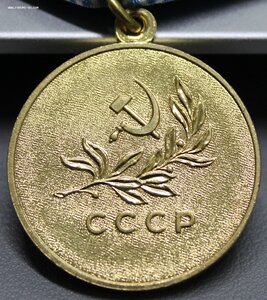 Утопленник в сохране.