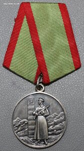Граница.