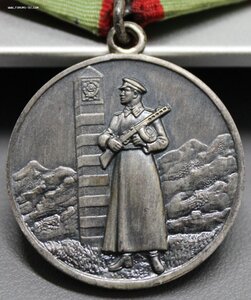 Граница.