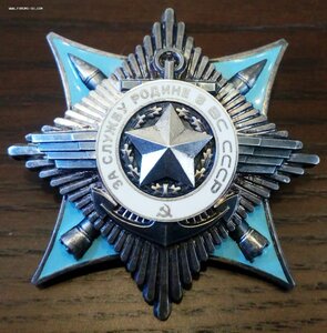 За Службу Родине в Вооружённых Силах 11468 . Люкс .