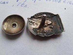 ОСС Наркомугля 746 контрик 1 тип МД люкс редкий