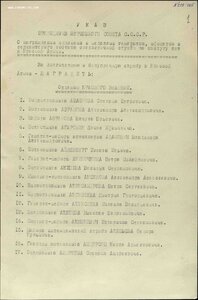 Комлпект: БКЗ,КЗ,ЗБЗ,Москва,Сталинград,Ветеран ВС + нагрузка