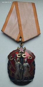 ЗП №803837