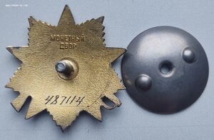 ОВ I №487114 ЮБ