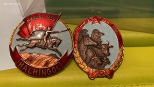 Коллекция монголов  24 знака + бонус 3шт