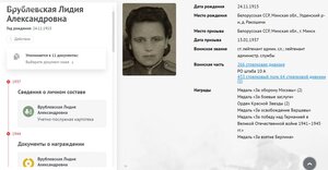 30 лет САиФ от военного коменданта города Галле (Германия)