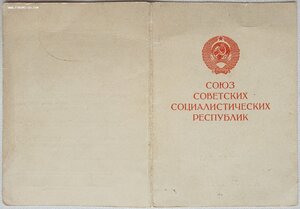 Кёнигсберг 1966 год из Донецка