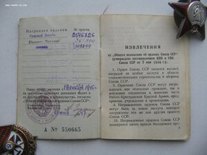 БКЗ, КЗ с документом.