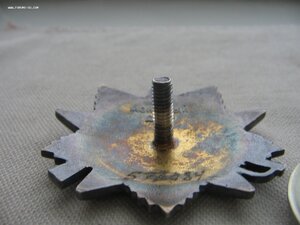 ОВ 1ст. №57****