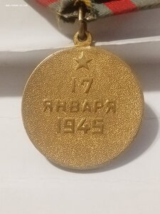 Варшава