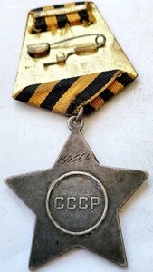 Слава 149564