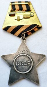 Слава 275902