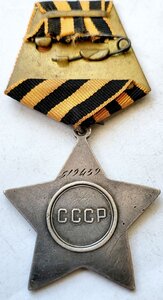 Слава 519439