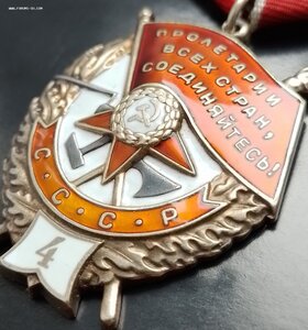 БКЗ  "4"  номер 42**