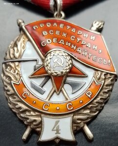 БКЗ  "4"  номер 42**