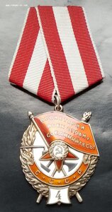 БКЗ  "4"  номер 42**