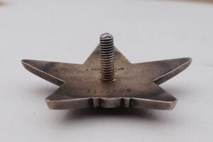 Красная звезда