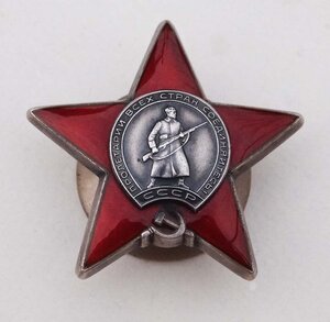 Красная звезда