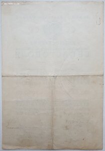 Севастополь 1971 год из Запорожской области