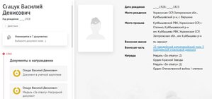 Севастополь 1971 год из Запорожской области