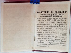 На одного: Граница 1965 г. (Перепелицын) и Порядок 1984 г.