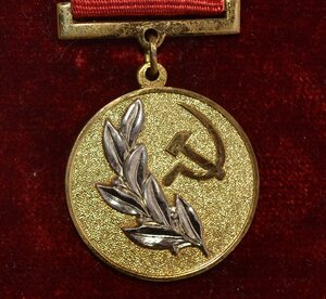ГОС.ПРЕМИЯ 3 ст №2312 в состоянии ЛЮКС