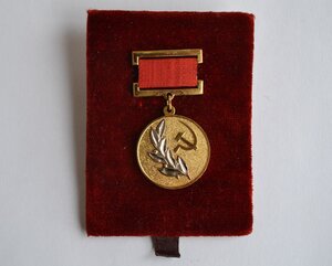 ГОС.ПРЕМИЯ 3 ст №2312 в состоянии ЛЮКС