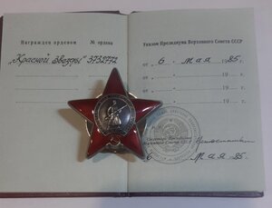 КЗ док. Афган