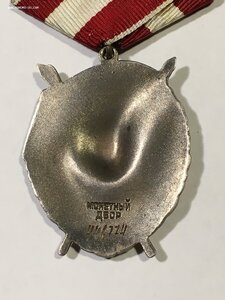 БКЗ 446*** (состояние).